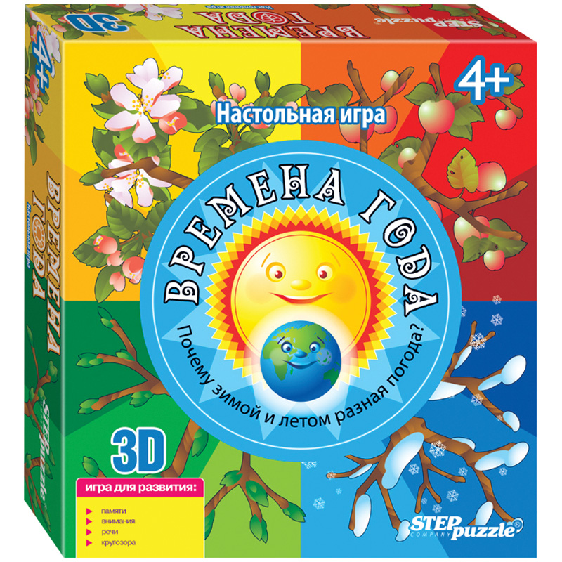 Игра настольная Step Puzzle "Времена года", 3D, картонная коробка