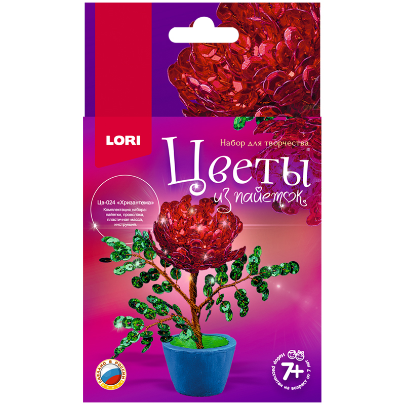 Цветы из пайеток Lori "Хризантема"