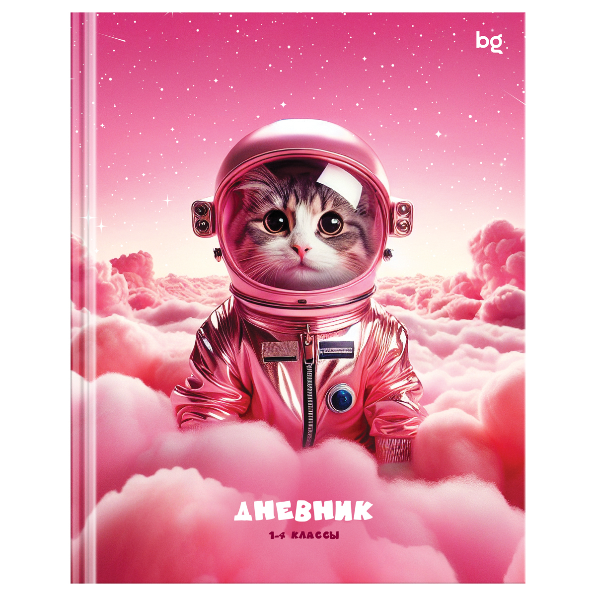 Дневник 1-4 кл. 48л. (твердый) BG "Котосмонавт", глянцевая ламинация