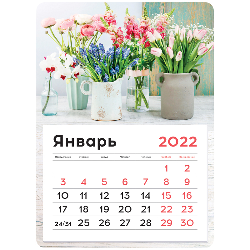 Календарь отрывной на магните 130*180мм склейка OfficeSpace "Mono - Flowers", 2022г