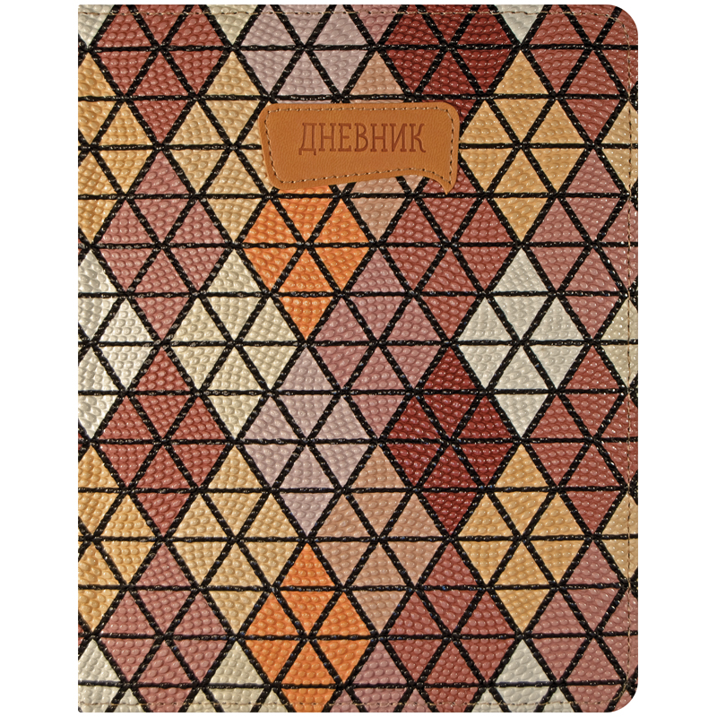 Дневник 1-11 кл. 48л. (твердый) "PU. Мозаика", иск. кожа, поролон, тонир. блок, ляссе, тиснение