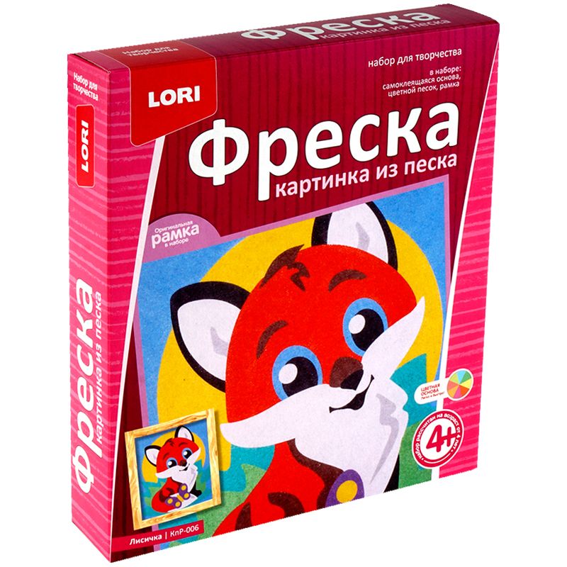Фреска-картина из песка Lori "Лисичка", от 4-х лет, картонный конверт