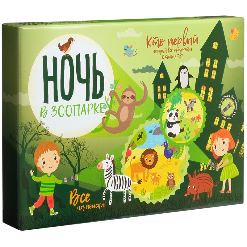 Игра настольная Бумбарам "Ночь в зоопарке", картонная коробка