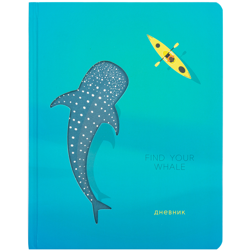Дневник 1-11 кл. 48л. (твердый) Greenwich Line "Find your whale", бумага, печать, вырубка, тон. блок, ляссе