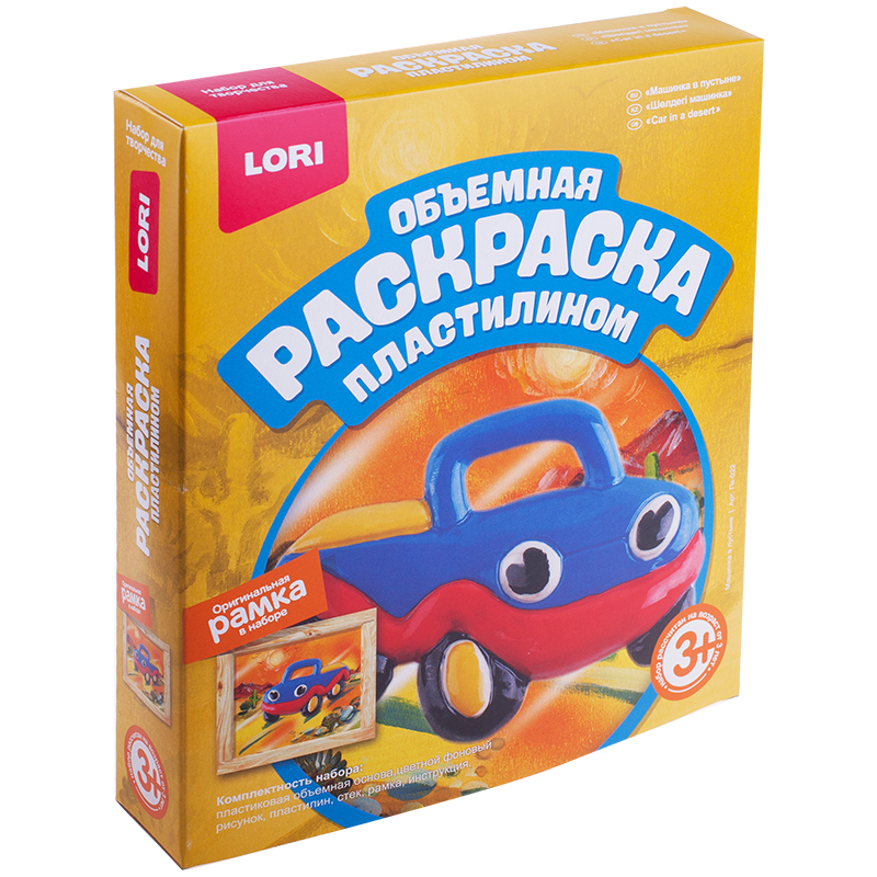 Набор для рисования пластилином Lori Объемная "Машинка в пустыне", от 3-х лет, пласт.основа объемная