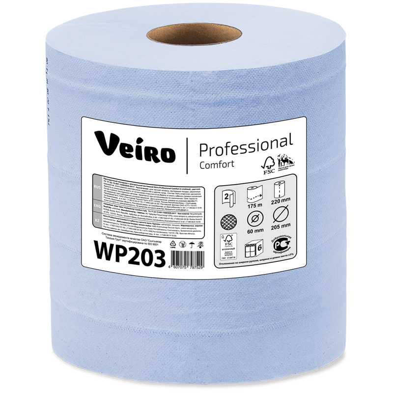 Протирочный материал в рулонах Veiro Professional "Comfort" P1/P2 ЦВ, 2-слойная, 175м/рул., 22*35см, синий