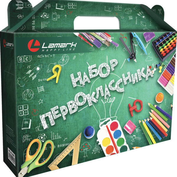 Коробка для Набора первоклассника Lamark Дизайн №1, 31х21,8х7 см, универсальная, без наполнения