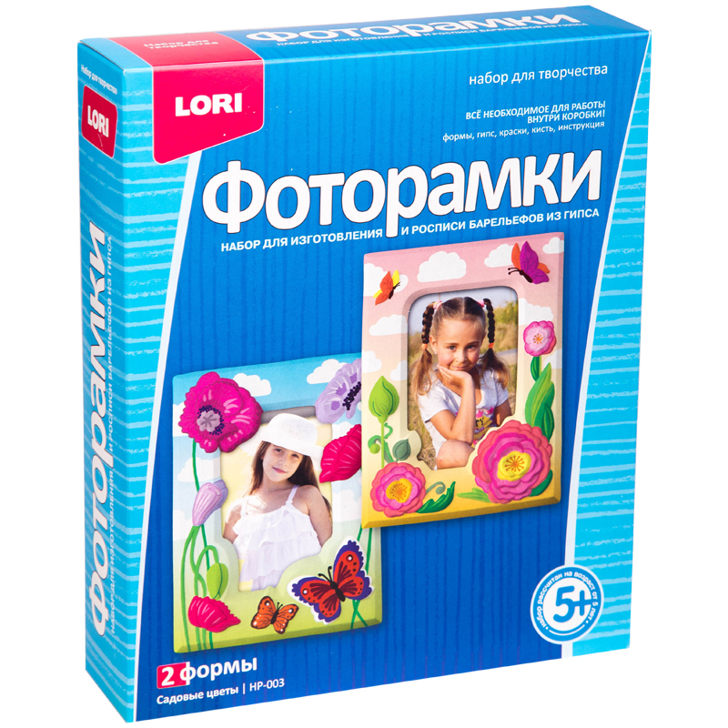 Набор для изготовления фоторамок из гипса Lori "Садовые цветы", картонная коробка
