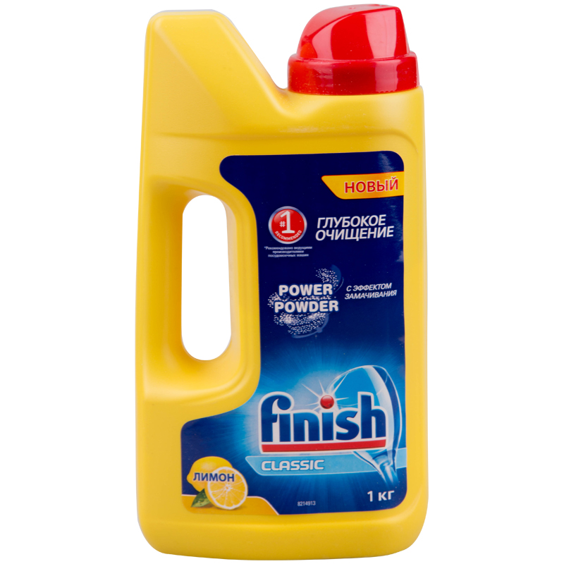 Порошок для посудомоечной машины Finish, лимон, 1кг