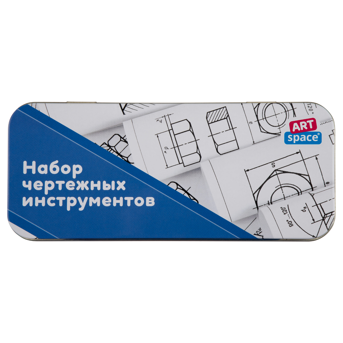 Набор чертежных инструментов ArtSpace, 9 предметов, циркуль 120мм 2 шт., металлический пенал, европодвес