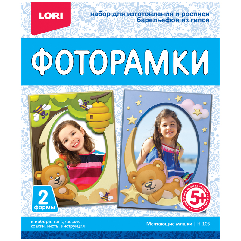Набор для изготовления фоторамки из гипса Lori "Мечтающие мишки", картонная коробка