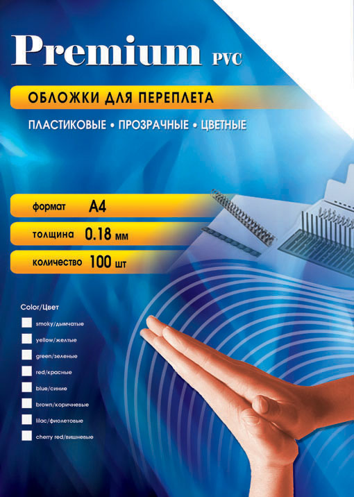 Обложка А4 Office Kit 180мкм, прозрачный красный пластик, 100л.