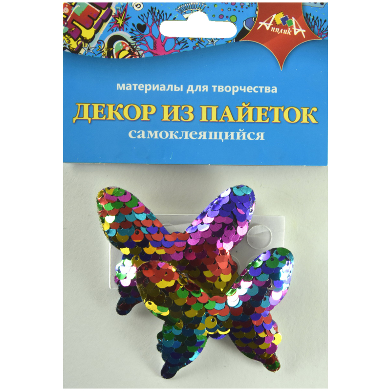Материал декоративный Апплика "Декор из пайеток. Бабочки", самоклеящиеся, 2шт.
