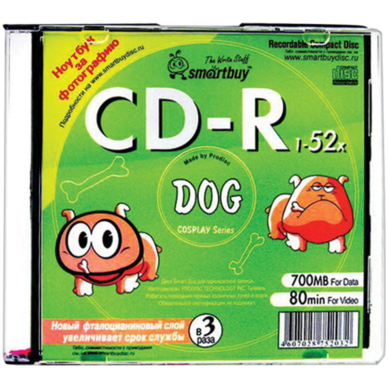 Диск CD-R 700Mb Smart Buy 48-52x с картинкой Slim