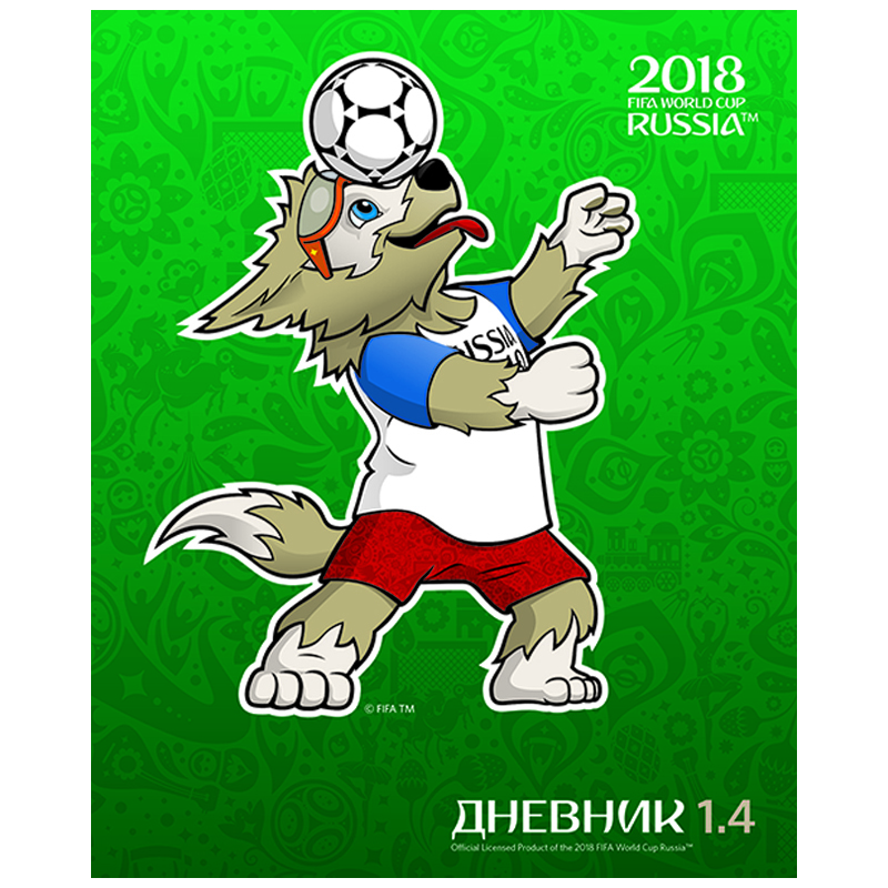 Дневник 1-4 кл. 48л. ЛАЙТ "ЧМ по футболу 2018 - Талисман", глянцевая ламинация