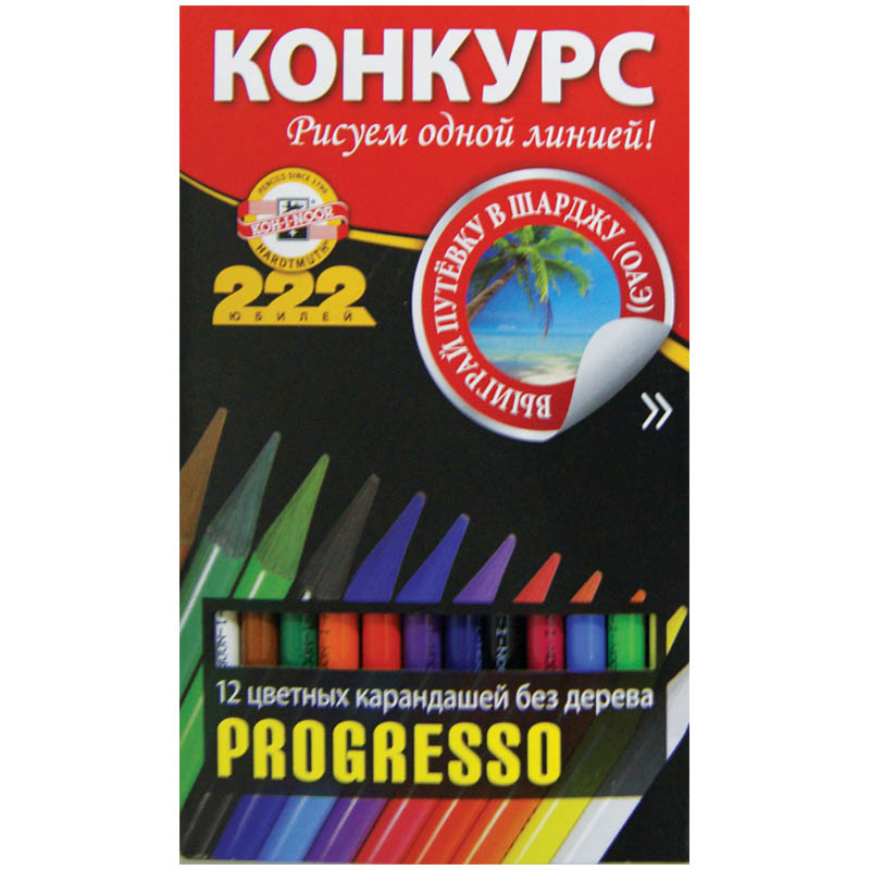 Карандаши "Progresso" 12цв., без дерева в лаке, заточен., карт.упак.