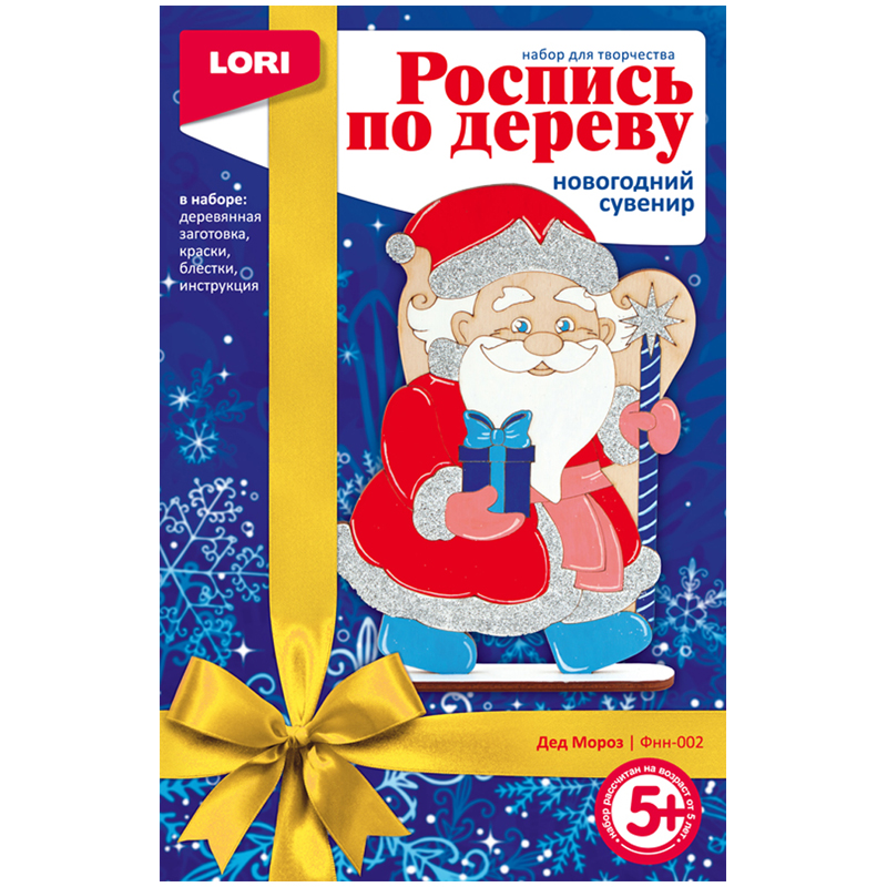 Набор для росписи изделий из дерева "Дед Мороз"