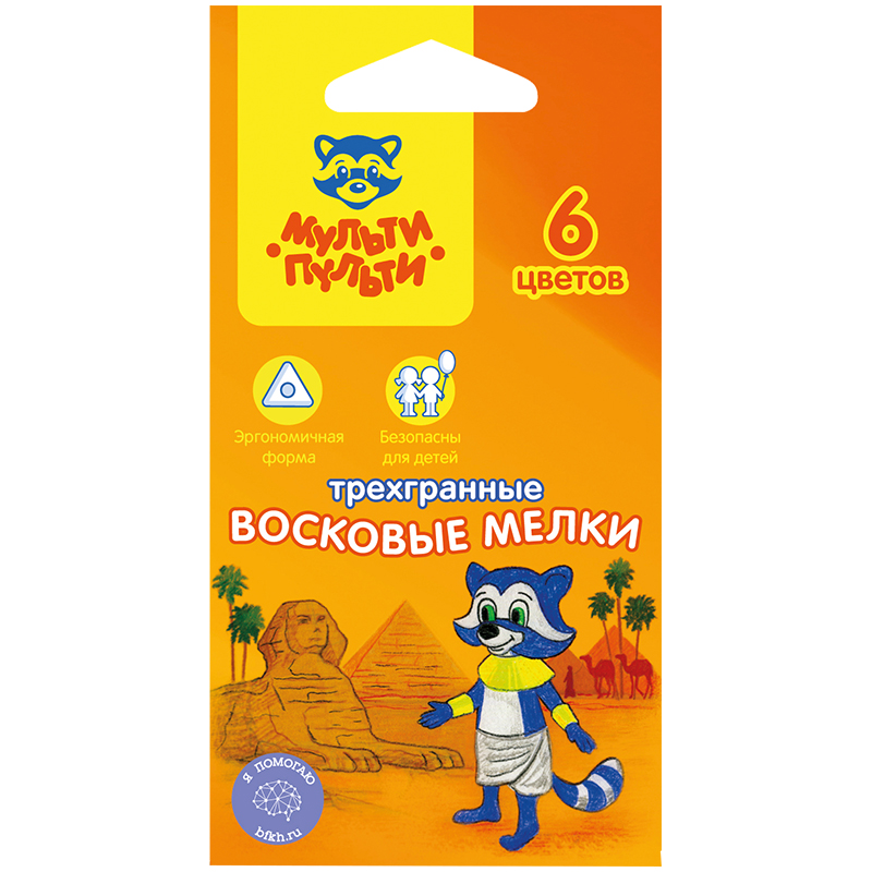 Мелки восковые Мульти-Пульти "Енот в Египте", 06цв., утолщенные 11мм, трехгранные, картон, европодвес