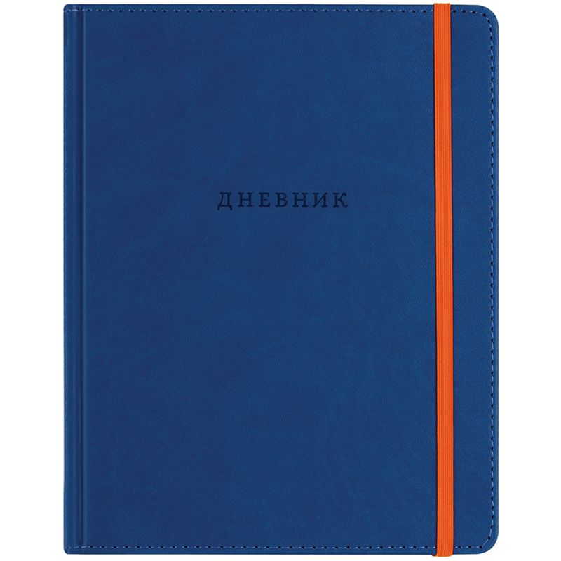 Дневник 1-11 кл. 48л. (твердый) BG "Яркий акцент(синий)", иск. кожа, термотиснение, ляссе, резинка