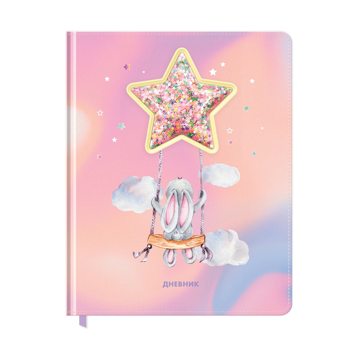 Дневник 1-11 кл. 48л. (твердый) BG "Dreams", иск. кожа, полноцветная печать, аппликация в виде прозрачного стекла с пайетками, ляссе