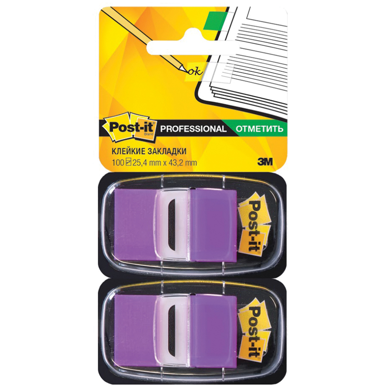 Флажки-закладки Post-it "Professional", 25*43мм, 100л, фиолетовые, в инд. диспенсерах, блистер
