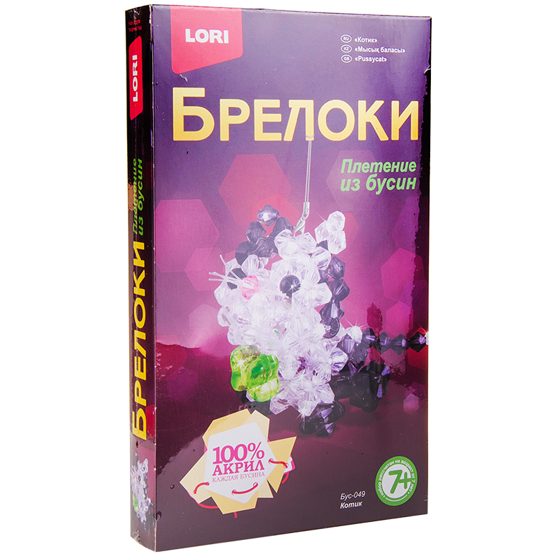 Брелоки - плетение из бусин Lori "Котик"