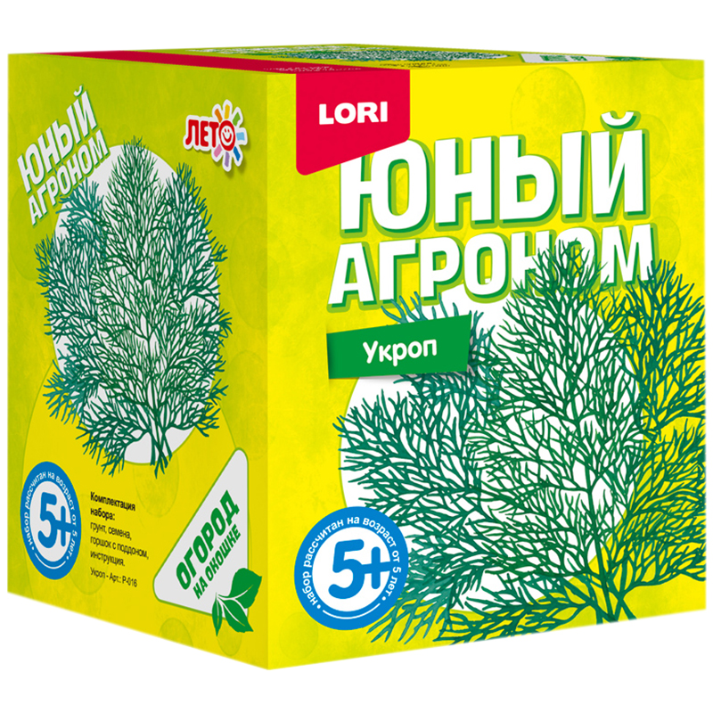 Набор для выращивания растений Lori "Юный агроном. Укроп", от 5-ти лет