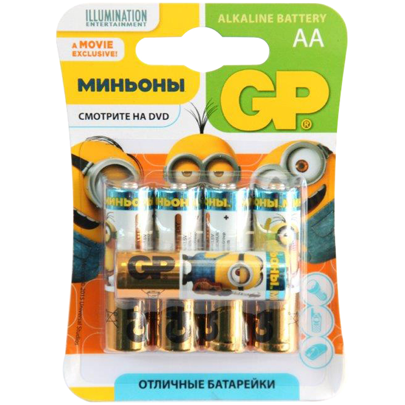 Батарейка LR06 GP Alkaline "Миньоны" 15AU BC5