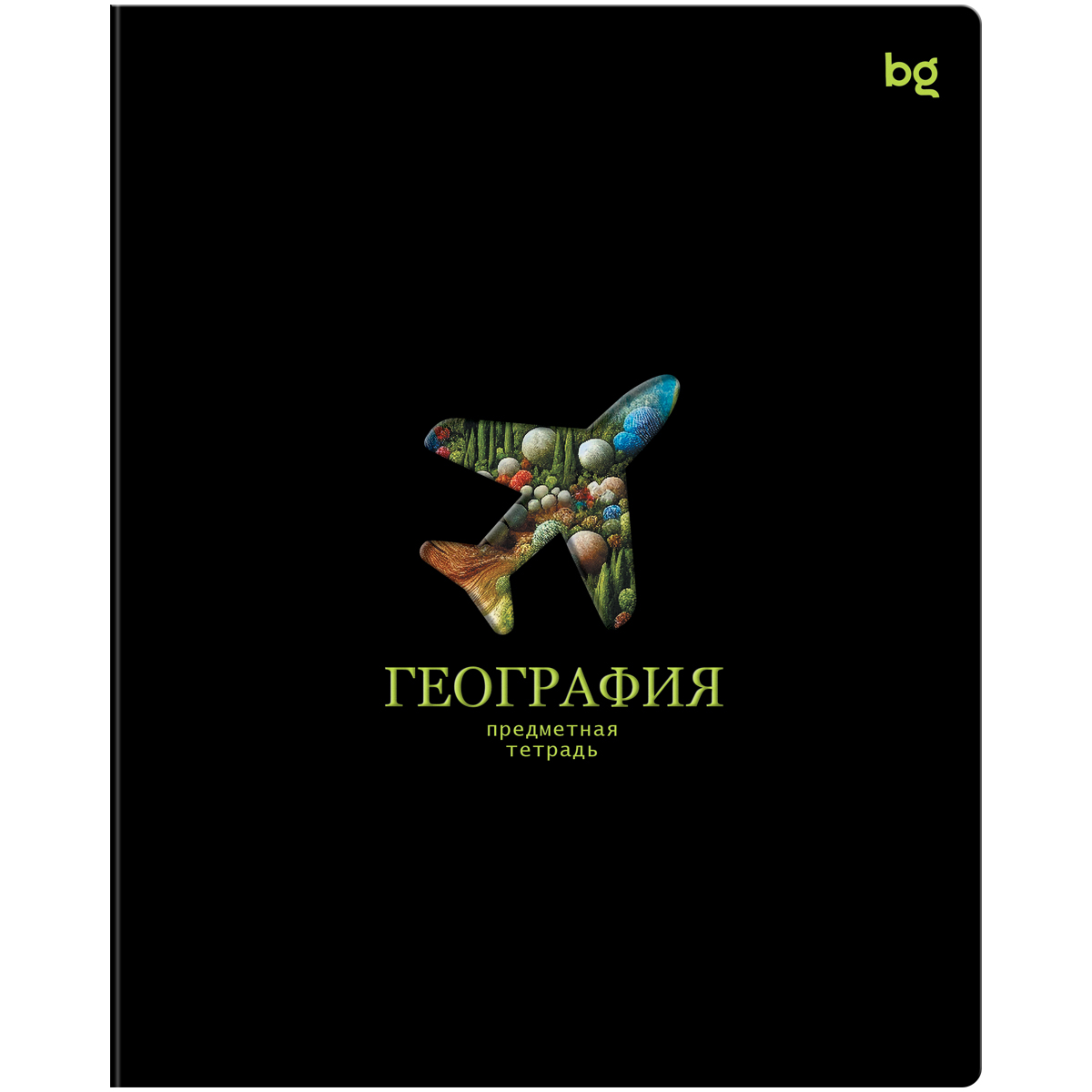 Тетрадь предметная 48л. BG "Информационное поле" - География, soft-touch ламинация, выб. лак