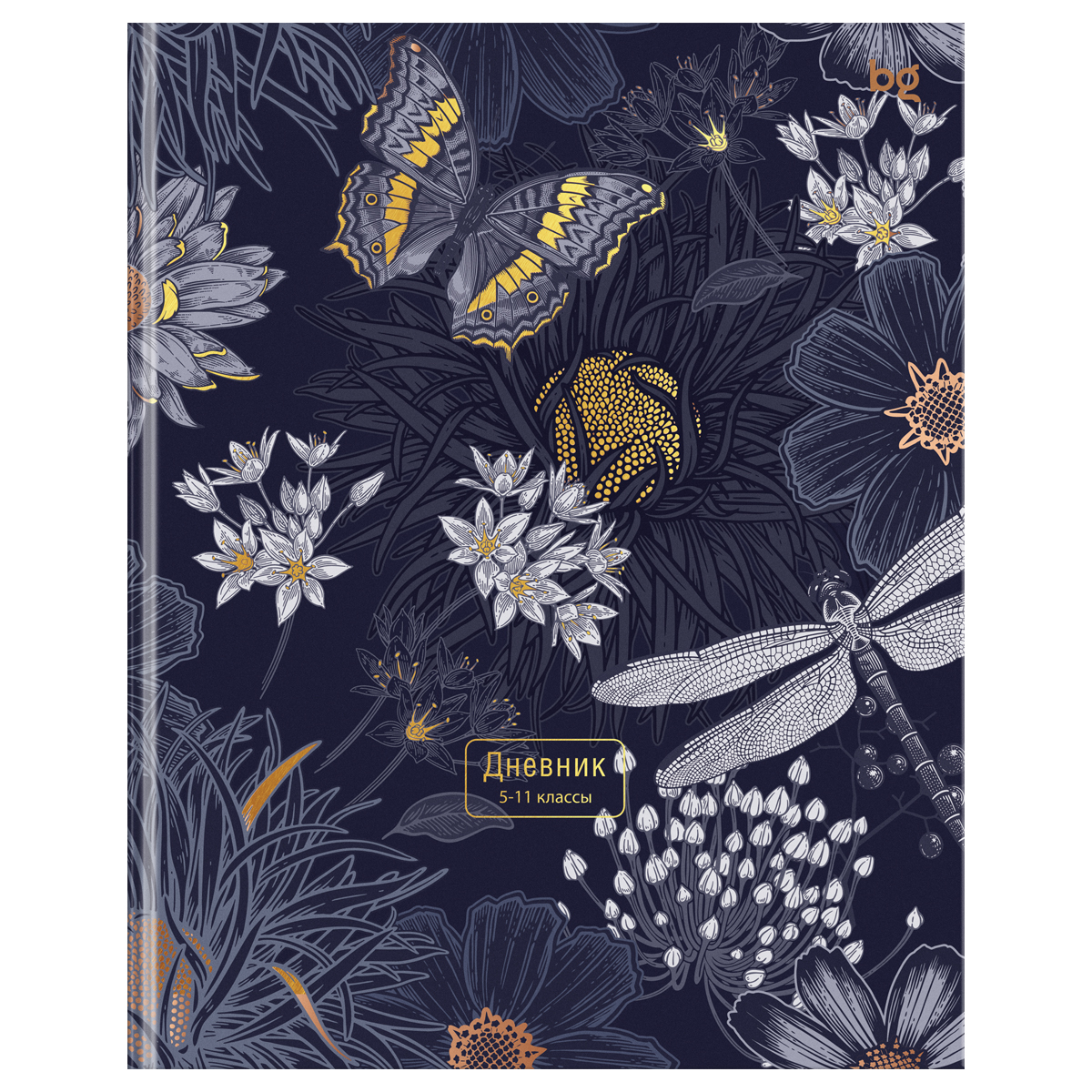 Дневник 5-11 кл. 48л. (ЛАЙТ) BG "Black garden", глянцевая ламинация, тиснение фольгой