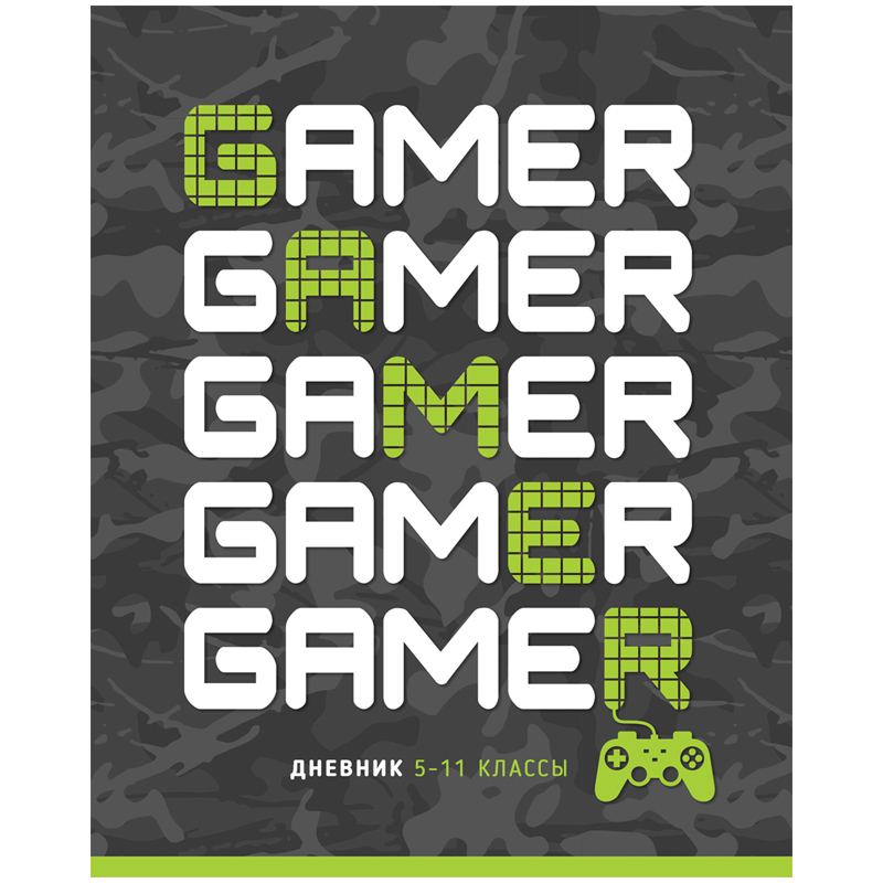 Дневник 5-11 кл. 48л. ArtSpace "Gamer", ВД-лак