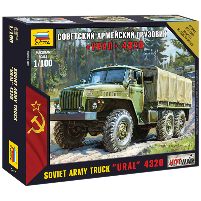 Модель для сборки Звезда "Советский армейский грузовик "Урал", масштаб 1:100