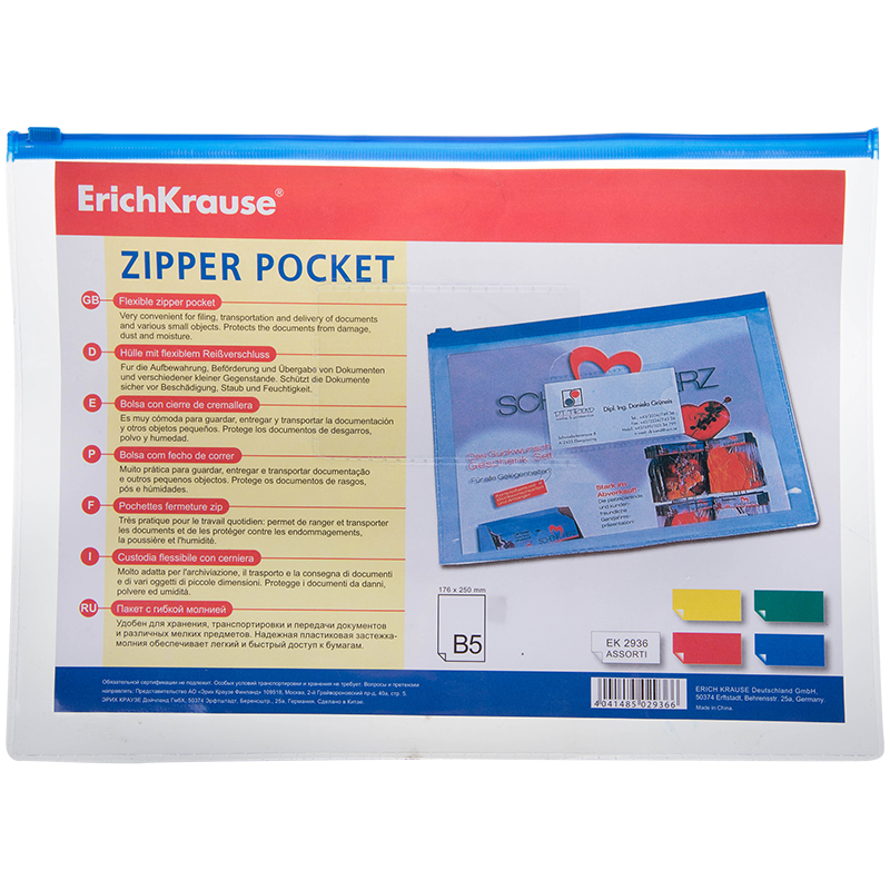 Папка-конверт на молнии Erich Krause "PVC Zip Pocket", B5, 180мкм, прозрачная