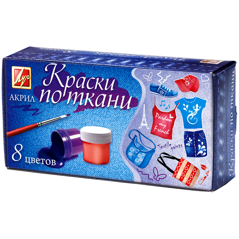 Краски по ткани Луч, 08 цветов, 15мл, картон