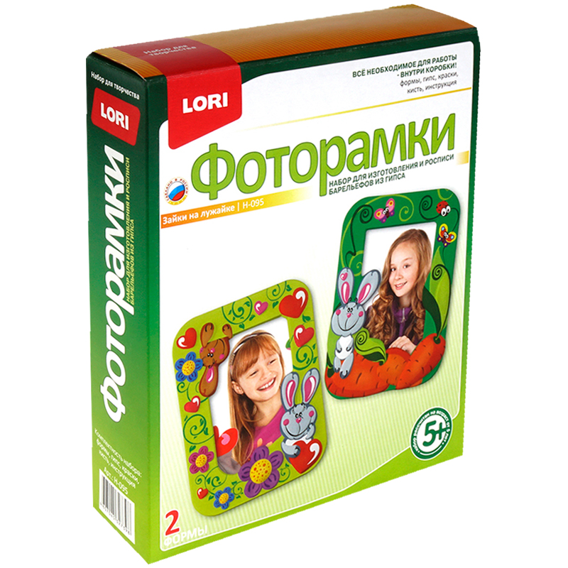 Набор для изготовления фоторамок из гипса Lori "Зайки на лужайке", картонная коробка