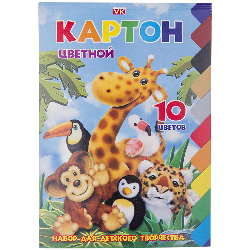 Картон цветной А5 10л. 10 цв. на клею "Яркий зоопарк"