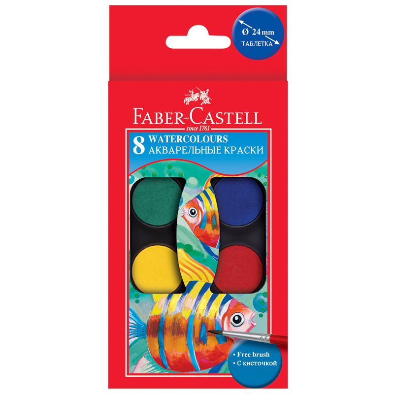 Акварель Faber-Castell,  8 цветов, диаметр 24мм, с кистью, картон, европодвес