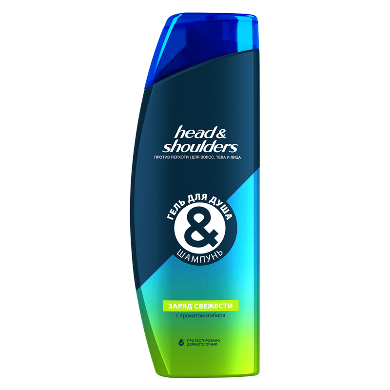 Гель для душа-шампунь Head&Shoulders "Заряд свежести", 360мл (ПОД ЗАКАЗ)