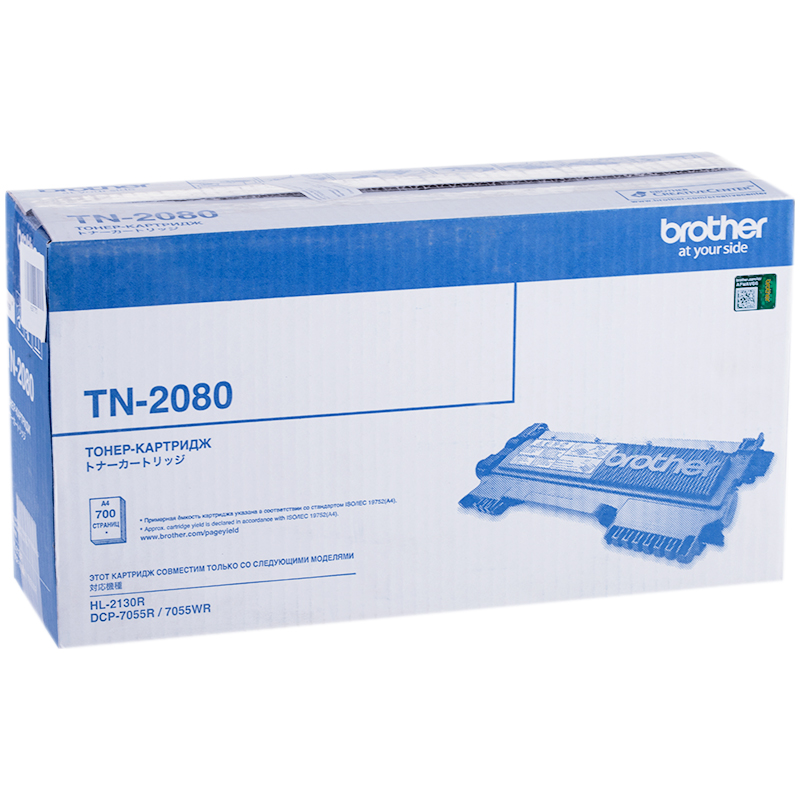 Тонер-картридж ориг. Brother TN-2080 черный для HL-2130R/DCP-7055R (700стр)
