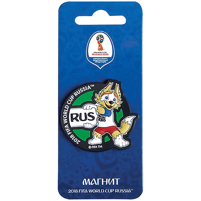 Магнит FIFA2018 "Забивака. Болеем за наших!", ПВХ