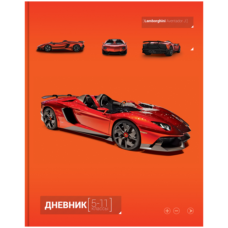 Дневник 5-11 кл. 48л. ЛАЙТ "Авто. Спорткары", глянцевая ламинация