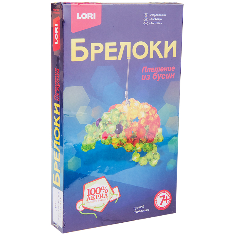 Брелоки - плетение из бусин Lori "Черепашка"