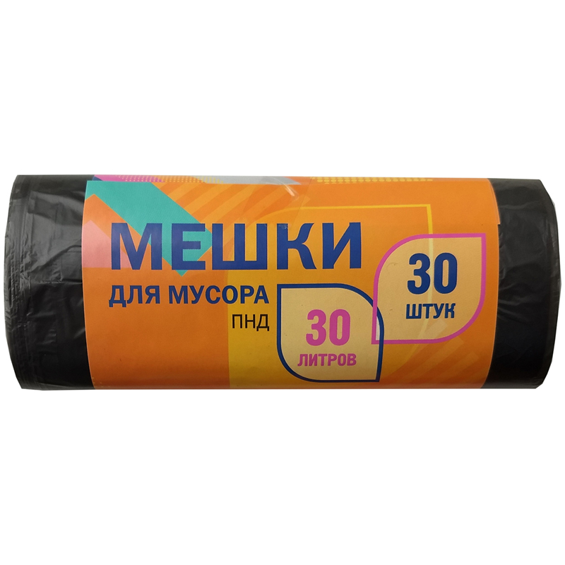 Мешки для мусора  30л ПНД, 47*50см, 4,5мкм, 30шт., черные, в рулоне