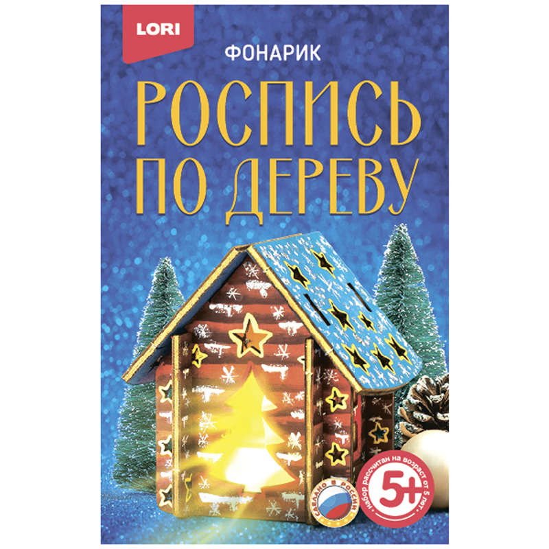 Роспись по дереву Lori "Елочная игрушка. Фонарик"