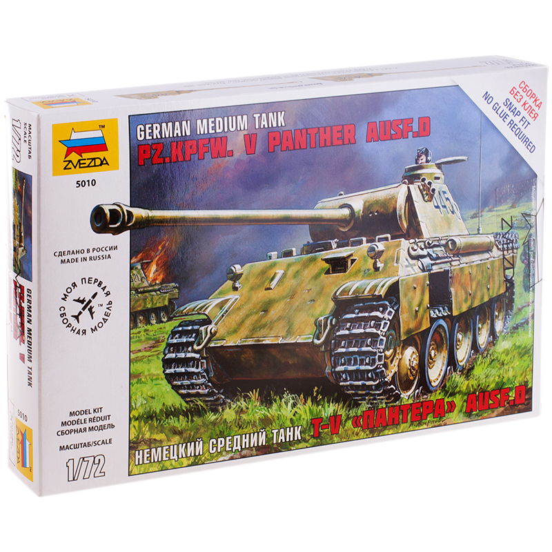 Модель для сборки Звезда "Немецкий средний танк T-V "Пантера", масштаб 1:72