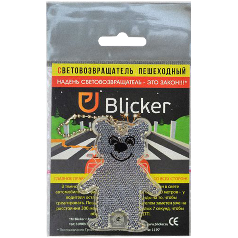 Световозвращающая подвеска Blicker "Мишка", белый