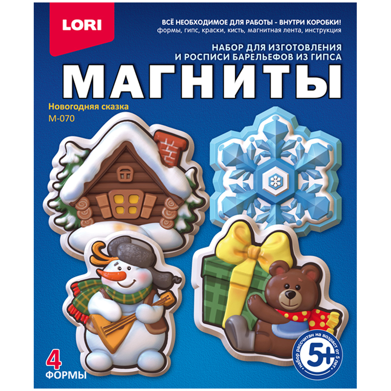 Набор для изготовления магнитов из гипса Lori "Новогодняя сказка"