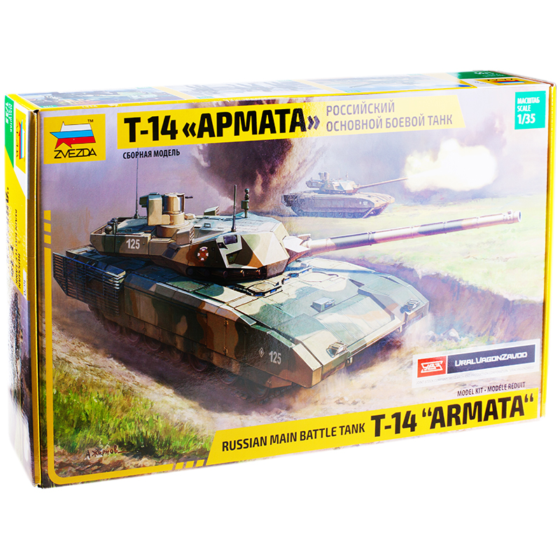 Модель для склеивания Звезда "Российский танк Т-14 "Армата", масштаб 1:35