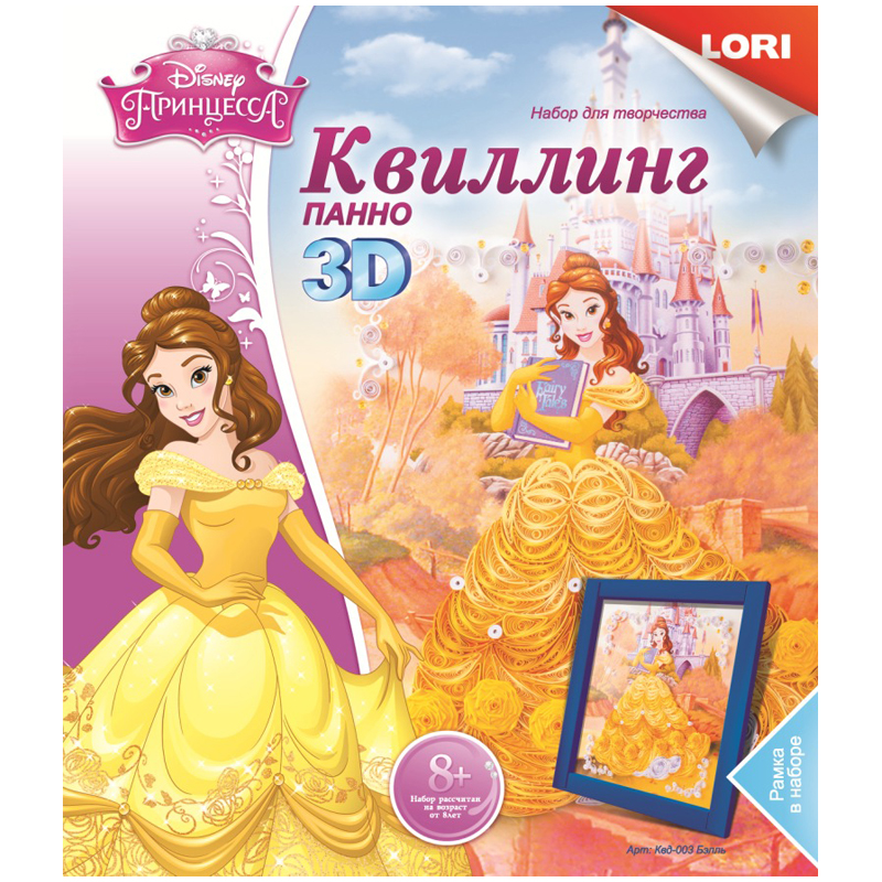Квиллинг-панно Lori "Бэлль", с рамкой, картонная коробка