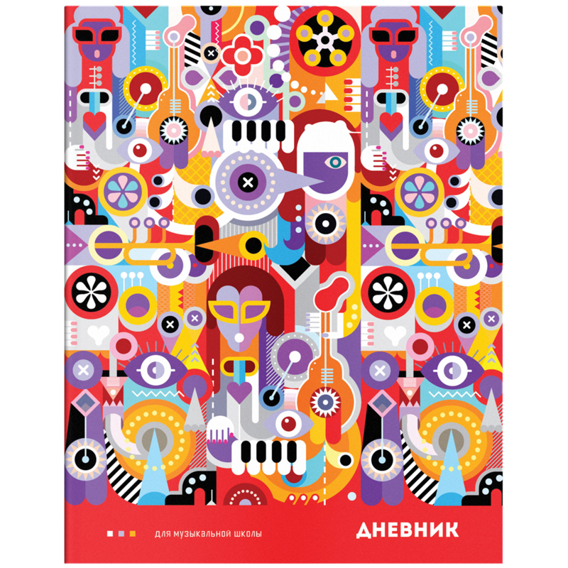 Дневник для музыкальной школы 48л. ArtSpace "Модерн", ВД-лак
